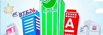 Прописка в Москве для банка