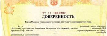Выписать человека без присутствия, по доверенности.