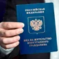 Цена постоянной регистрации в Москве по ВНЖ